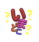 日常だねぇ（個別スタンプ：7）