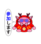 達磨さん歩18（個別スタンプ：1）