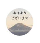 空の実写スタンプ⭐︎挨拶・敬語・気遣い（個別スタンプ：2）