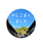 空の実写スタンプ⭐︎挨拶・敬語・気遣い（個別スタンプ：8）