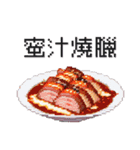 今日は何食べる？中華_DOT PIXEL（個別スタンプ：24）