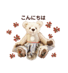 R＆C Teddy Bear（個別スタンプ：4）