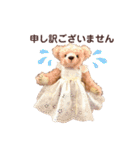 R＆C Teddy Bear（個別スタンプ：16）