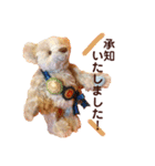 R＆C Teddy Bear（個別スタンプ：24）