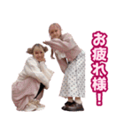 私たちぺすとりーず！（個別スタンプ：4）