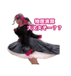 私たちぺすとりーず！（個別スタンプ：12）