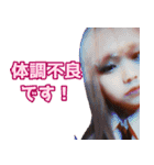 私たちぺすとりーず！（個別スタンプ：13）