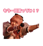 私たちぺすとりーず！（個別スタンプ：17）