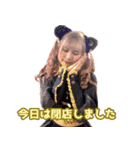 私たちぺすとりーず！（個別スタンプ：24）