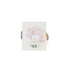 月山ラ火Yak蜂守胃シュリリー伊東六（個別スタンプ：7）