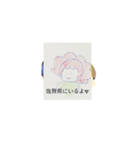 月山ラ火Yak蜂守胃シュリリー伊東六（個別スタンプ：14）