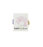 月山ラ火Yak蜂守胃シュリリー伊東六（個別スタンプ：15）