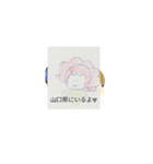 月山ラ火Yak蜂守胃シュリリー伊東六（個別スタンプ：16）