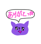 夢に出てきた紫のねこたん（個別スタンプ：6）