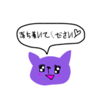 夢に出てきた紫のねこたん（個別スタンプ：7）