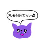 夢に出てきた紫のねこたん（個別スタンプ：10）