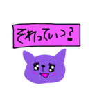 夢に出てきた紫のねこたん（個別スタンプ：14）