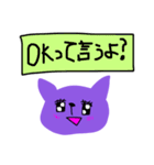 夢に出てきた紫のねこたん（個別スタンプ：17）