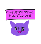 夢に出てきた紫のねこたん（個別スタンプ：18）