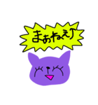 夢に出てきた紫のねこたん（個別スタンプ：22）