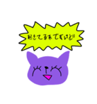 夢に出てきた紫のねこたん（個別スタンプ：26）