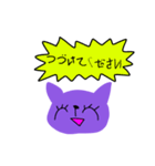 夢に出てきた紫のねこたん（個別スタンプ：30）