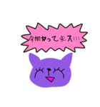 夢に出てきた紫のねこたん（個別スタンプ：31）