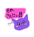 夢に出てきた紫のねこたん（個別スタンプ：33）