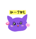 夢に出てきた紫のねこたん（個別スタンプ：34）