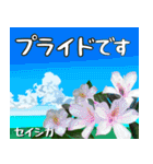 沖縄の花大好き10。花の島沖縄行きたい。（個別スタンプ：27）