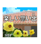 沖縄の花大好き10。花の島沖縄行きたい。（個別スタンプ：38）