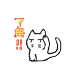 しろねこなんだけどね（個別スタンプ：2）