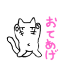 しろねこなんだけどね（個別スタンプ：8）