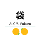 肥薩おれんじ線(八代-川内)（個別スタンプ：14）