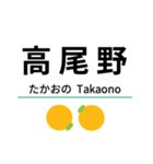 肥薩おれんじ線(八代-川内)（個別スタンプ：18）