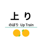 肥薩おれんじ線(八代-川内)（個別スタンプ：29）