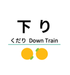 肥薩おれんじ線(八代-川内)（個別スタンプ：30）