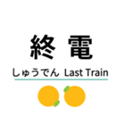 肥薩おれんじ線(八代-川内)（個別スタンプ：32）