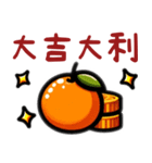 福のオレンジ、幸運が到来、今年は繁栄の年（個別スタンプ：5）