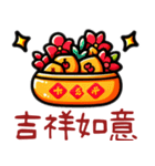 福のオレンジ、幸運が到来、今年は繁栄の年（個別スタンプ：10）