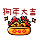 福のオレンジ、幸運が到来、今年は繁栄の年（個別スタンプ：39）