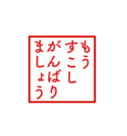 学校の先生風スタンプ【四角編】（個別スタンプ：9）