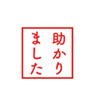 学校の先生風スタンプ【四角編】（個別スタンプ：14）