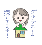 サビ管ちゃん（個別スタンプ：27）