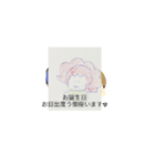 月山ra灯Yak蜂守碁シュリリー伊東塾碁（個別スタンプ：1）