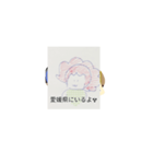 月山ra灯Yak蜂守碁シュリリー伊東塾碁（個別スタンプ：6）
