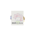 月山ra灯Yak蜂守碁シュリリー伊東塾碁（個別スタンプ：9）