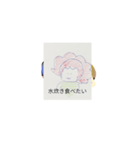 月山ra灯Yak蜂守碁シュリリー伊東塾碁（個別スタンプ：20）