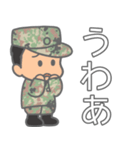 陸上自衛隊・かわいい自衛官スタンプ5（個別スタンプ：3）