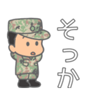 陸上自衛隊・かわいい自衛官スタンプ5（個別スタンプ：7）